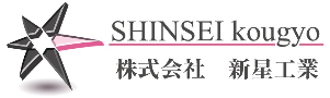 岐阜県　舗装工事